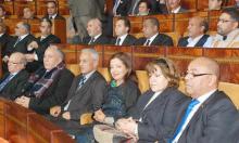 Femmes Marocaines au Parlement