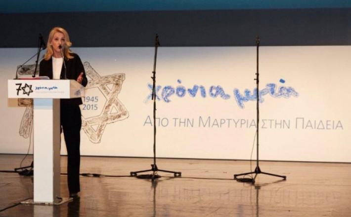 Dourou holds the highest-elected office of any woman in Greece-Photo Rena Dourou Official website Dourou holds the highest-elected office of any woman in Greece-Photo Rena Dourou Official website