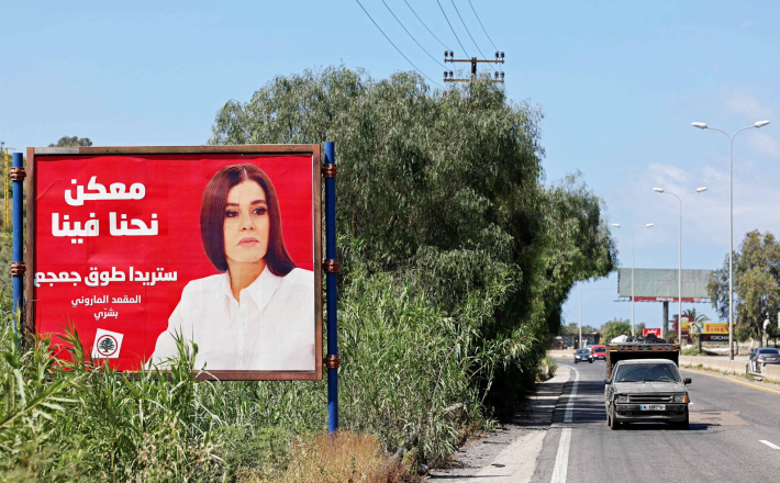 Une affiche de campagne de Sethrida Geagea, candidate du parti Forces libanaises, le long de l'autoroute Beyrouth-Tripoli, le 6 mai. (Joseph Eid/AFP)