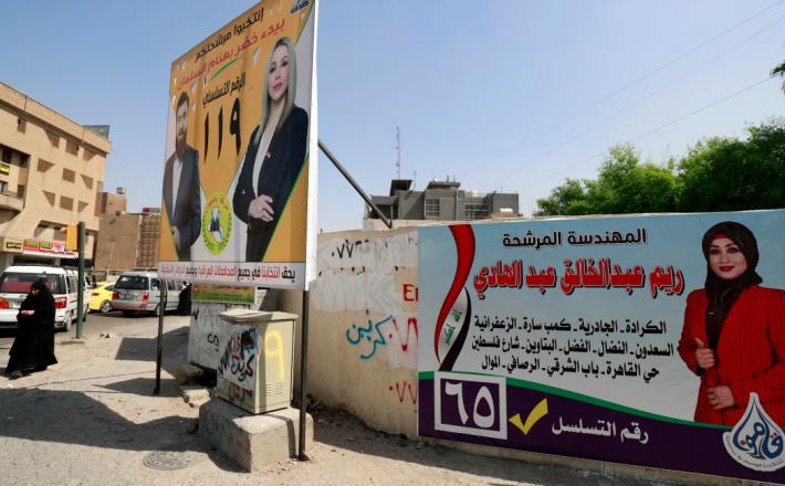 Will quota seats in Iraqi politics advance women's rights? - The new Arab
