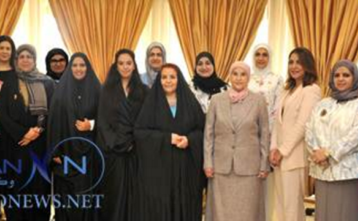 Bahrain women