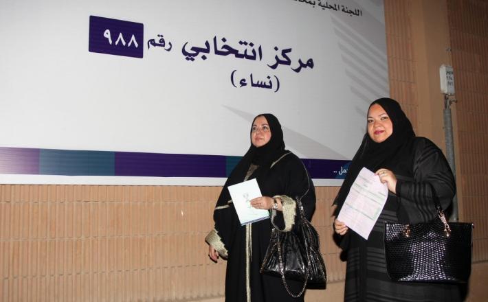 أول مرشحات للانتخابات في المملكة العربية السعودية شبكة المعرفة الدولية للنساء الناشطات في السياسة