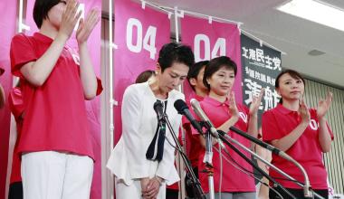 Incumbent Upper House lawmaker Renho bows to supporters at her office in Minato Ward, Tokyo, after securing re-election on Sunday night. | KYODO