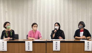 Academics and politicians aiming to see more mothers elected to public office hold a news conference in Tokyo on Monday. | TOMOKO OTAKE
