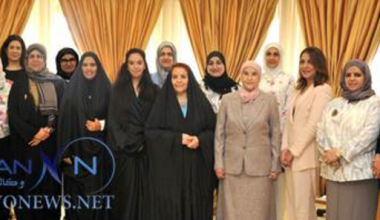 Bahrain women