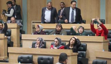  برلمانيات خلال جلسة سابقة لمجلس النواب السابع عشر -(أرشيفية)