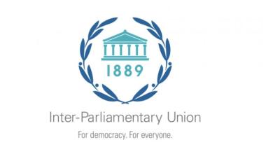 Inter-Parliamentary Union - Logo